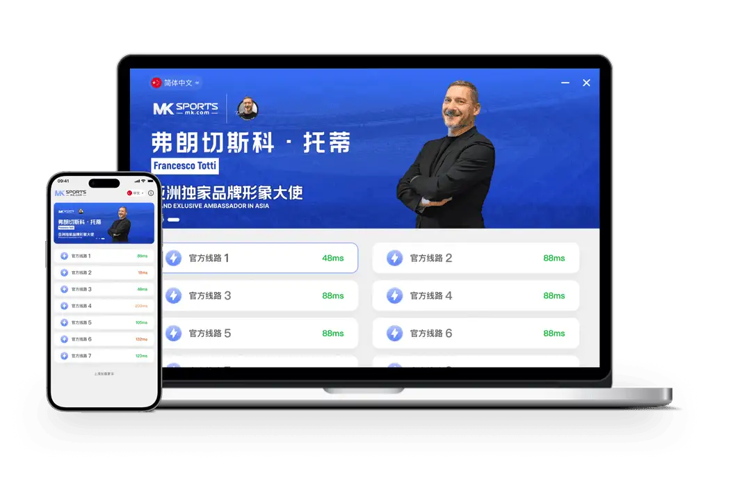 MK体育体育主题配图